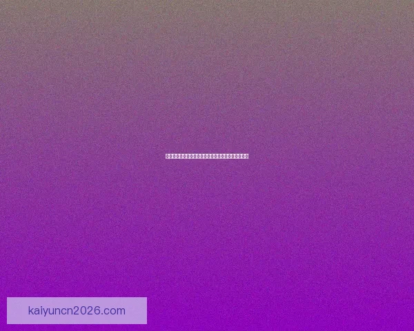 世界杯竞猜胜负全攻略实时赔率分析助你轻松赢取大奖