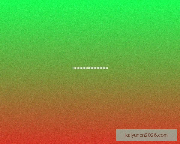 世界杯专家预测全解析 最强球队分析与赛事走势前瞻