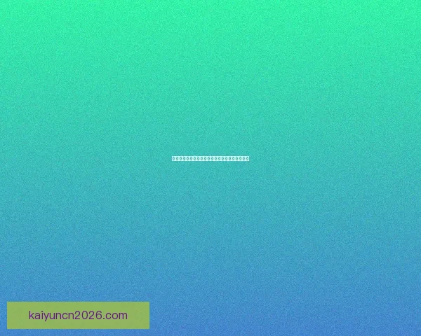 世界杯竞猜盛宴来袭，参与即享高额返水奖励活动