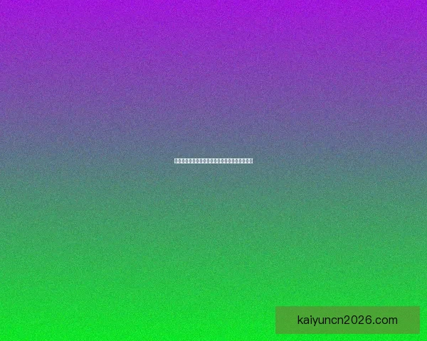 世界杯竞猜盛宴来袭，参与即享高额返水福利活动