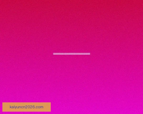 世界杯足球竞猜投注攻略全面解析助你轻松预测比赛结果赢得丰厚奖金