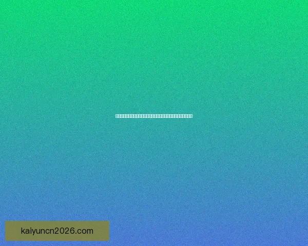 世界杯竞猜投注技巧与热门球队分析助你稳健提升收益策略指南全面