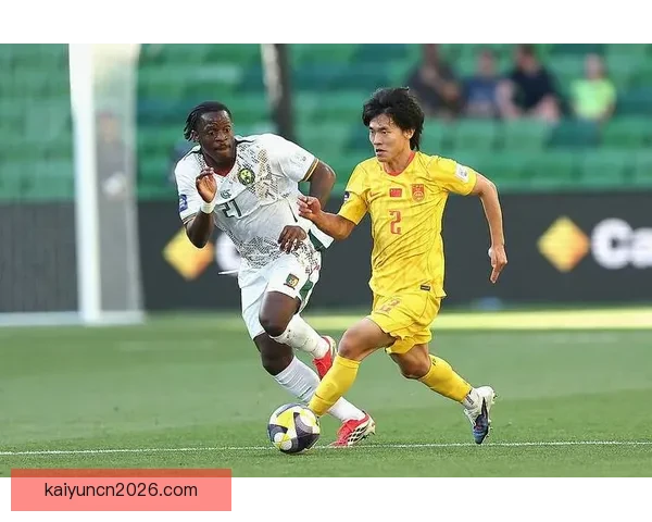 国足开场9分钟连丢两球 0比2不敌喀麦隆遗憾落败