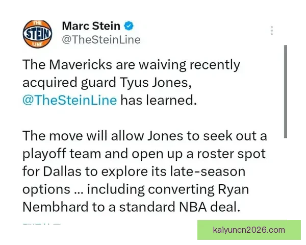 Stein爆料独行侠计划选秀前聘请全职高管接替尼科哈里森职位引关注