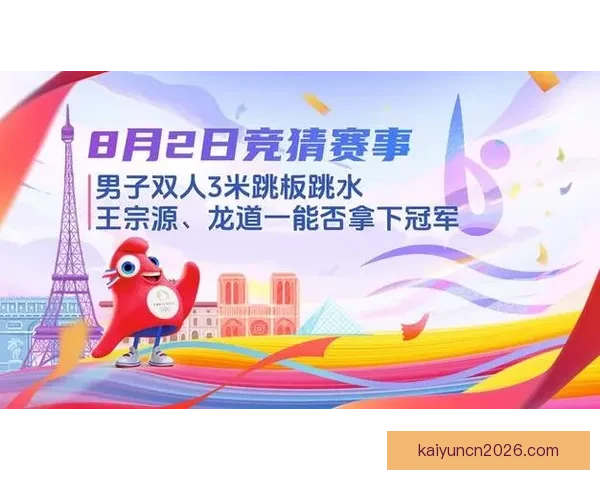 精准预测体育赛事结果提升你的竞猜策略和盈利机会