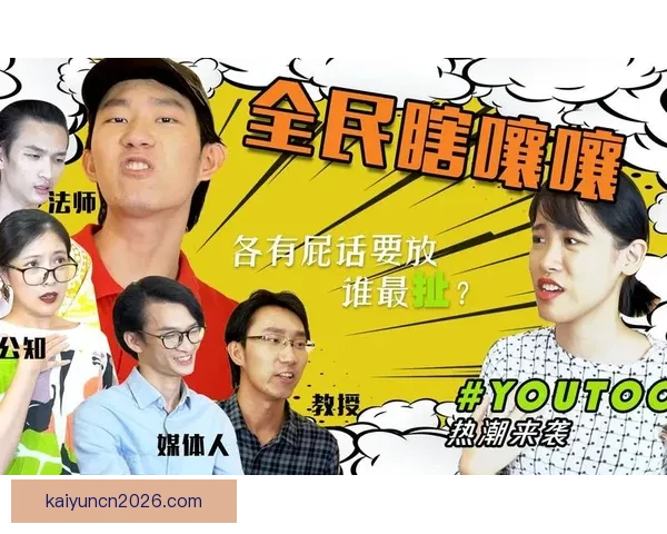 全民竞技热潮来袭，尽享精彩体育竞猜赢大奖新体验